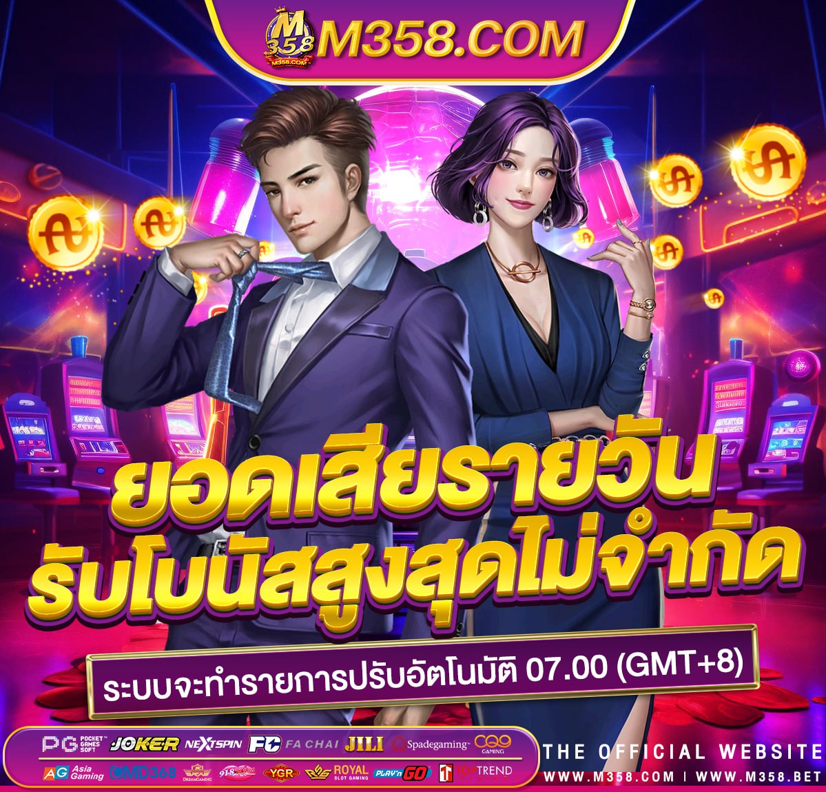 bao casino bonus codes